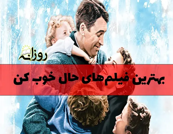 عکس فیلم های طنز جدید