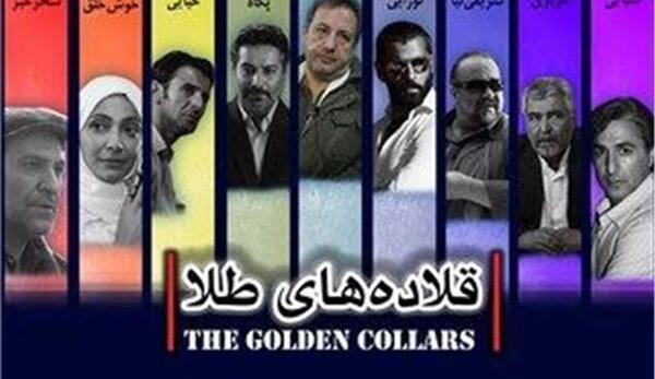 عکس و فیلم طلا