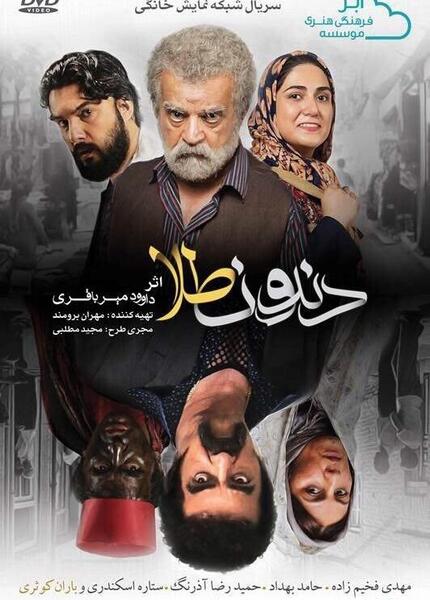 عکس و فیلم طلا