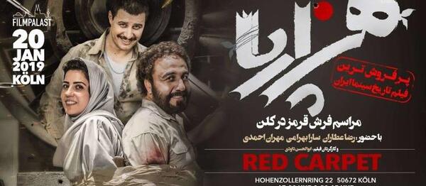 عکس فیلم های طنز ایرانی جدید