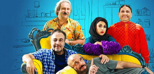 عکس فیلم سینمایی طنز ایرانی