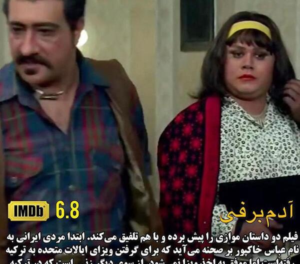 عکس و فیلم طنز