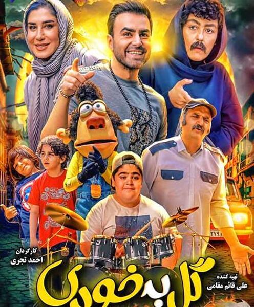 عکس و فیلم طنز