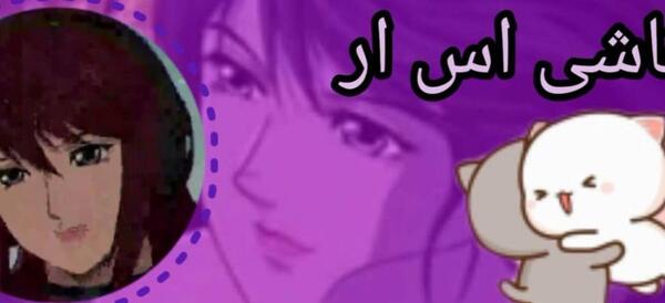 عکس تیرانوس در فیلم صلح بانان