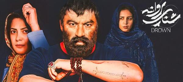 عکس پروانه در فیلم شنای پروانه