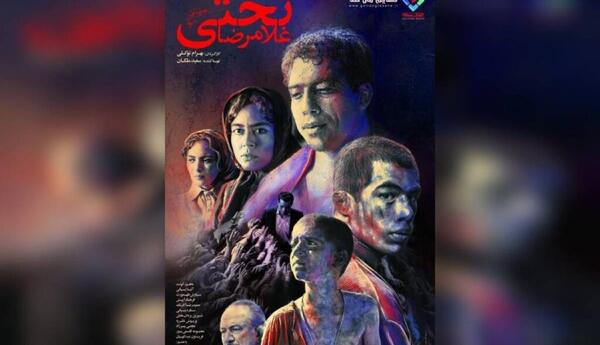 فیلم سینمایی ایرانی عکس نودی