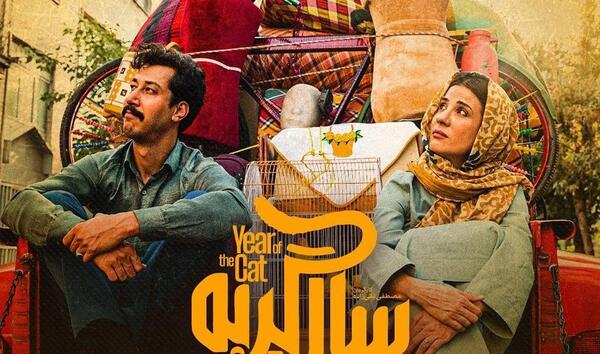 عکس تمام فیلم های سینمایی ایرانی