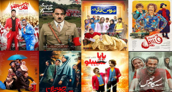 عکس تمام فیلم های سینمایی ایرانی
