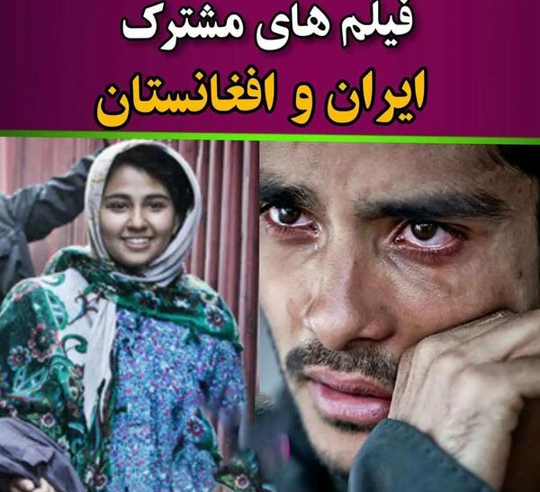 عکس تمام فیلم های سینمایی ایرانی