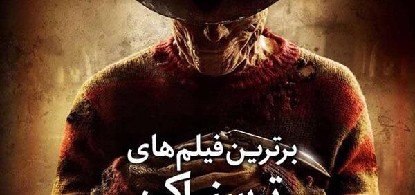عکس فیلم امواج زامبی