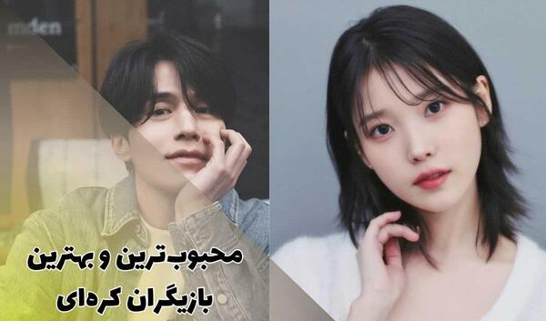 عکس بازیگران فیلم زیبایی حقیقی