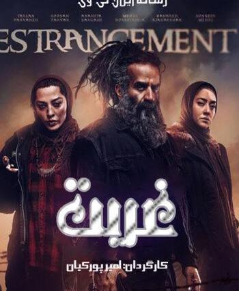 عکس عماد در فیلم ژن خوک