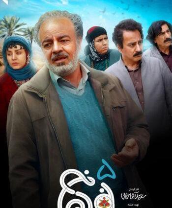 عکس عماد در فیلم ژن خوک
