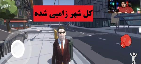 عکس فیلم شهر زامبی