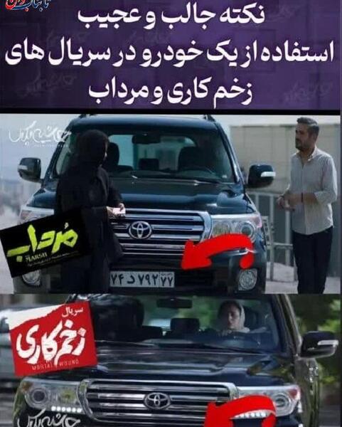 عکس از فیلم زخم کاری