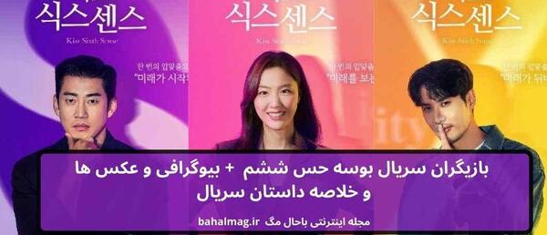 عکس بازیگران فیلم بوسیدن روی ماه