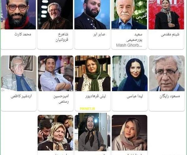 عکس بازیگران فیلم بوسیدن روی ماه