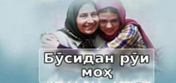 عکس بازیگران فیلم بوسیدن روی ماه