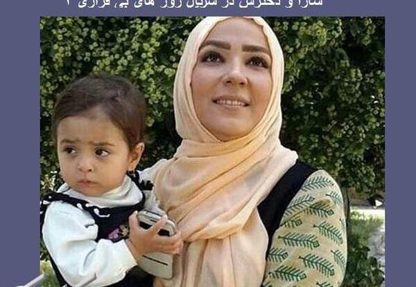 عکس بازیگران فیلم روزهای بی قراری