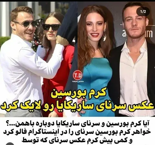 عکس فیلم روحتم خبردار نیست