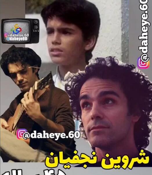 عکس اکبر عبدی تو فیلم دزد عروسک ها
