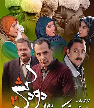 عکس گندم گماسایی در فیلم دودکش