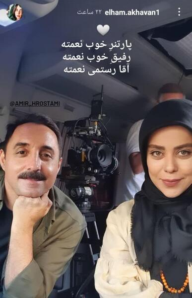 عکس گندم گماسایی در فیلم دودکش