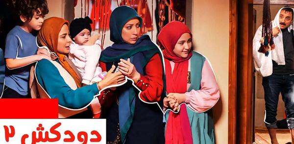 عکس گندم گماسایی در فیلم دودکش
