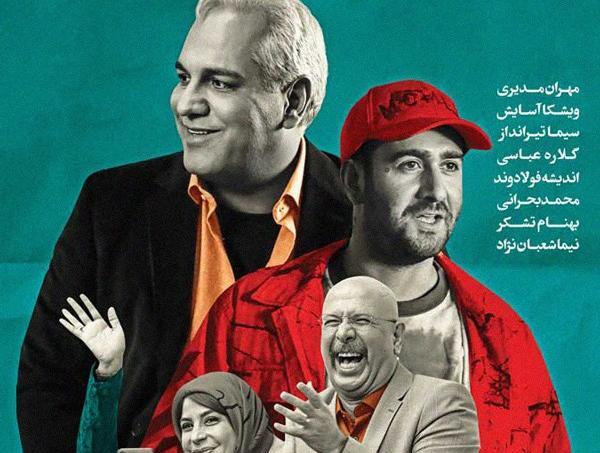 عکس بازیگران فیلم دراکولا