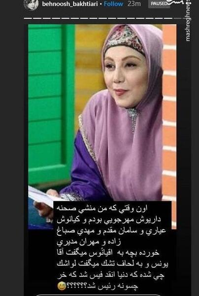 عکس ریحانه پارسا در فیلم خوب بد زشت