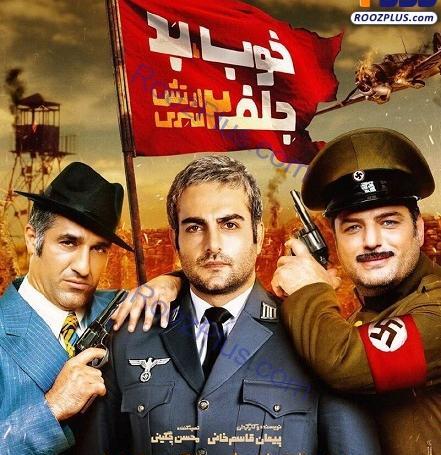 عکس ریحانه پارسا در فیلم خوب بد زشت