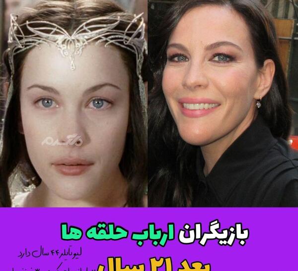 عکس های فیلم ارباب حلقه ها