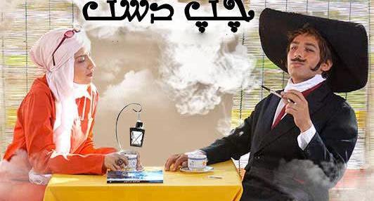 عکس از فیلم چپ دست
