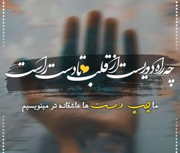 عکس پروفایل فیلم چپ دست