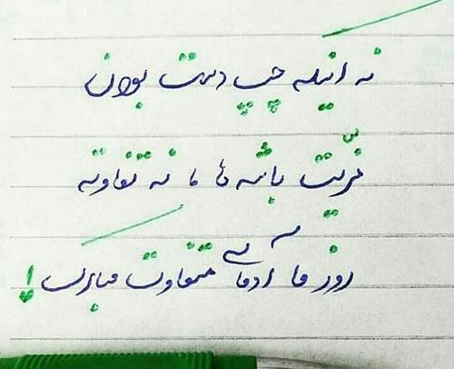 عکس پروفایل فیلم چپ دست