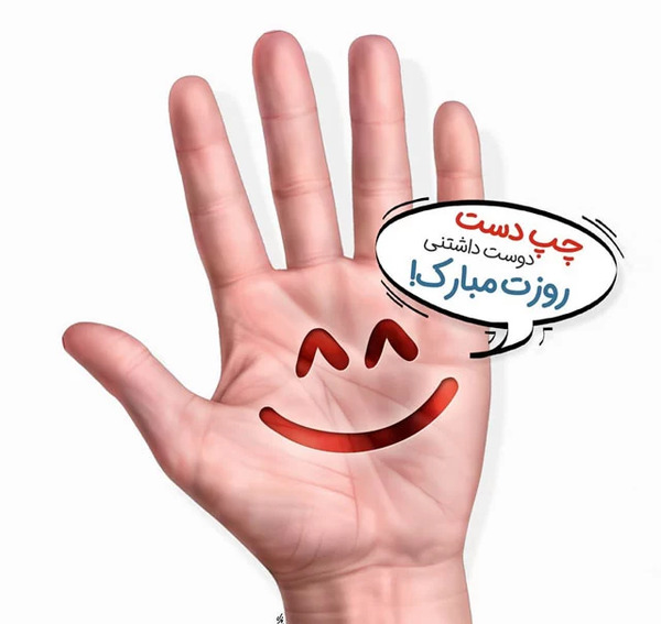 عکس پروفایل فیلم چپ دست