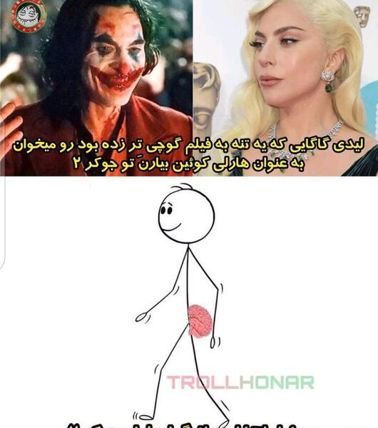عکس بازیگران فیلم جوکر و هارلی کویین