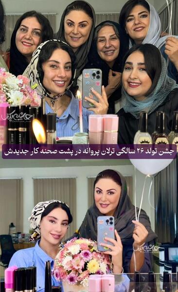 عکس و فیلم تولد