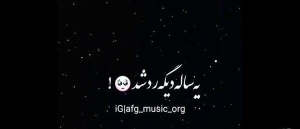 عکس و فیلم تولدم مبارک