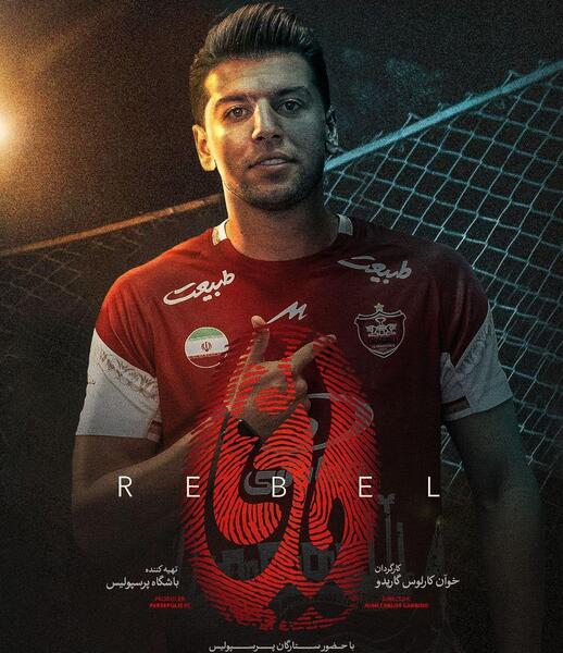 عکس و فیلم های پرسپولیس