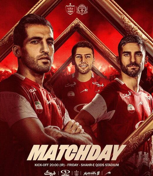 عکس و فیلم از پرسپولیس