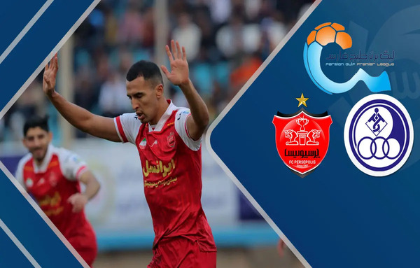 عکس و فیلم از پرسپولیس