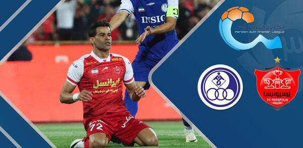 عکس و فیلم از پرسپولیس