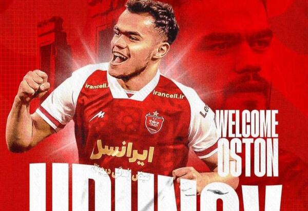 عکس و فیلم از پرسپولیس