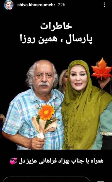 عکس بازیگران فیلم سینمایی پیشی میشی