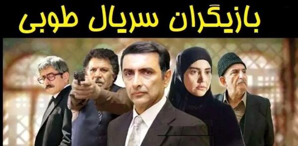 عکس های فیلم پزشک دربار