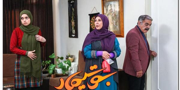 عکس بازیگران فیلم بوتیمار