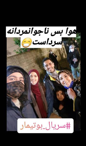 عکس نهال در فیلم بوتیمار