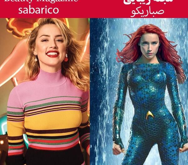 عکس بازیگران فیلم آکوامن