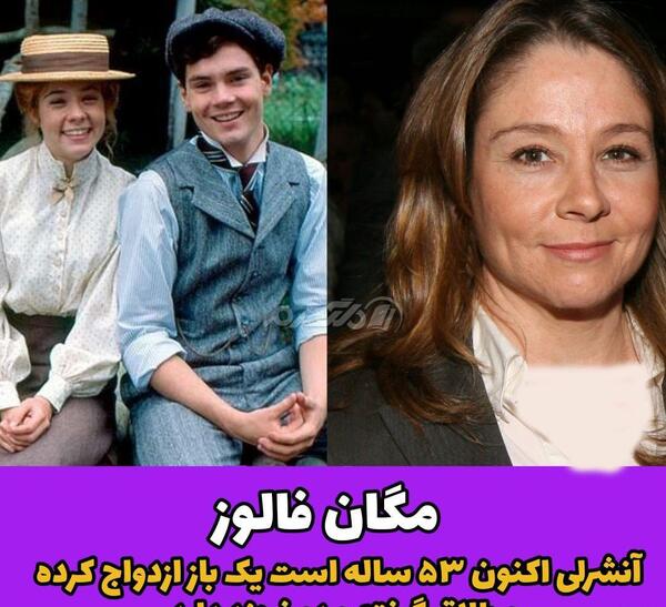عکس دیانا در فیلم آنشرلی